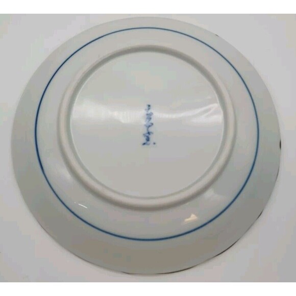 Vintage Japanese Jitsu-To Cobalt Blue Mt. Fuji Porcelain Shallow Bowl - Picture 2 of 7